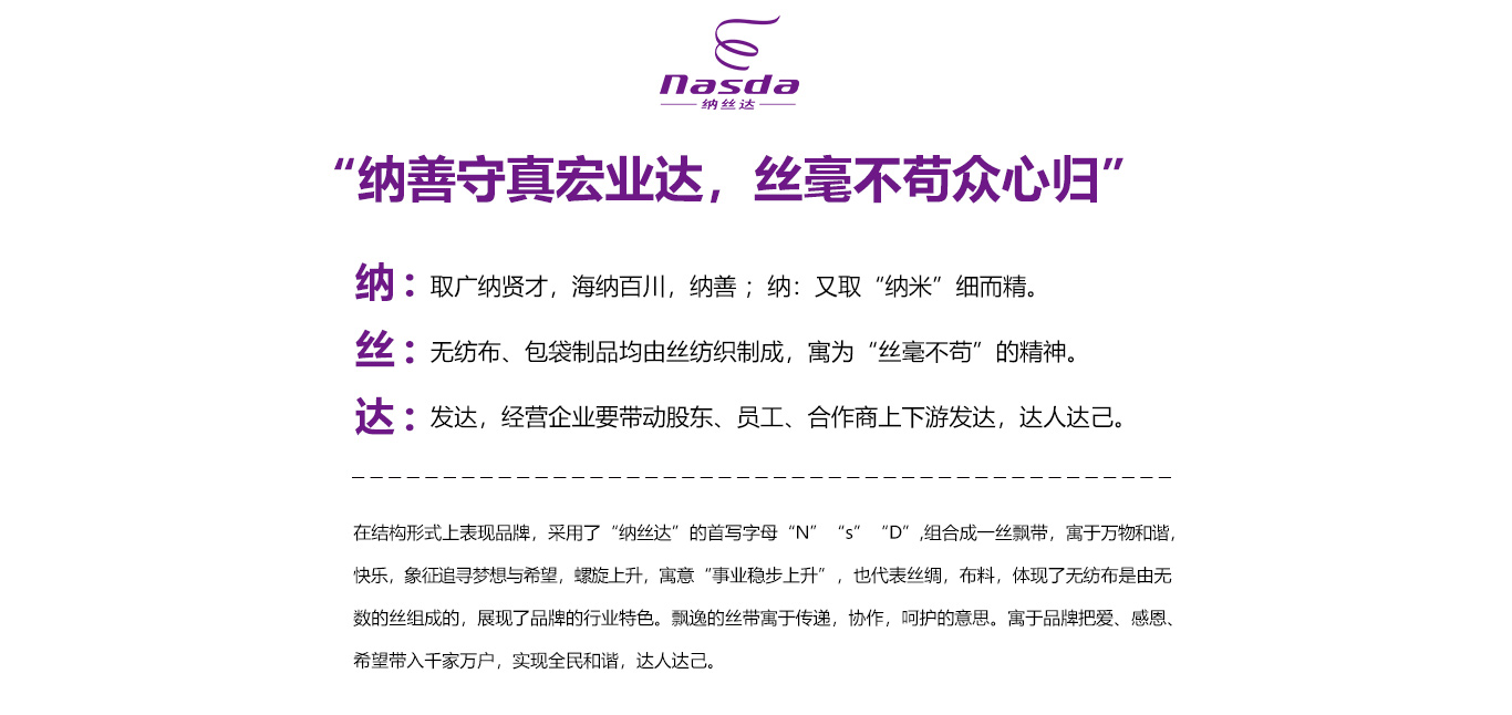 企業文化.jpg