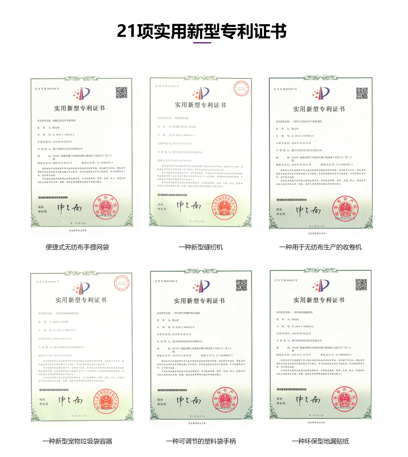 知識產權_01.jpg