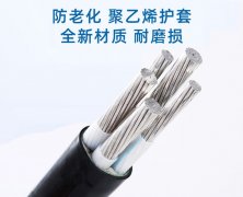 超全電線電纜知識(shí)點(diǎn)總結(jié)！這些你都了解嗎？